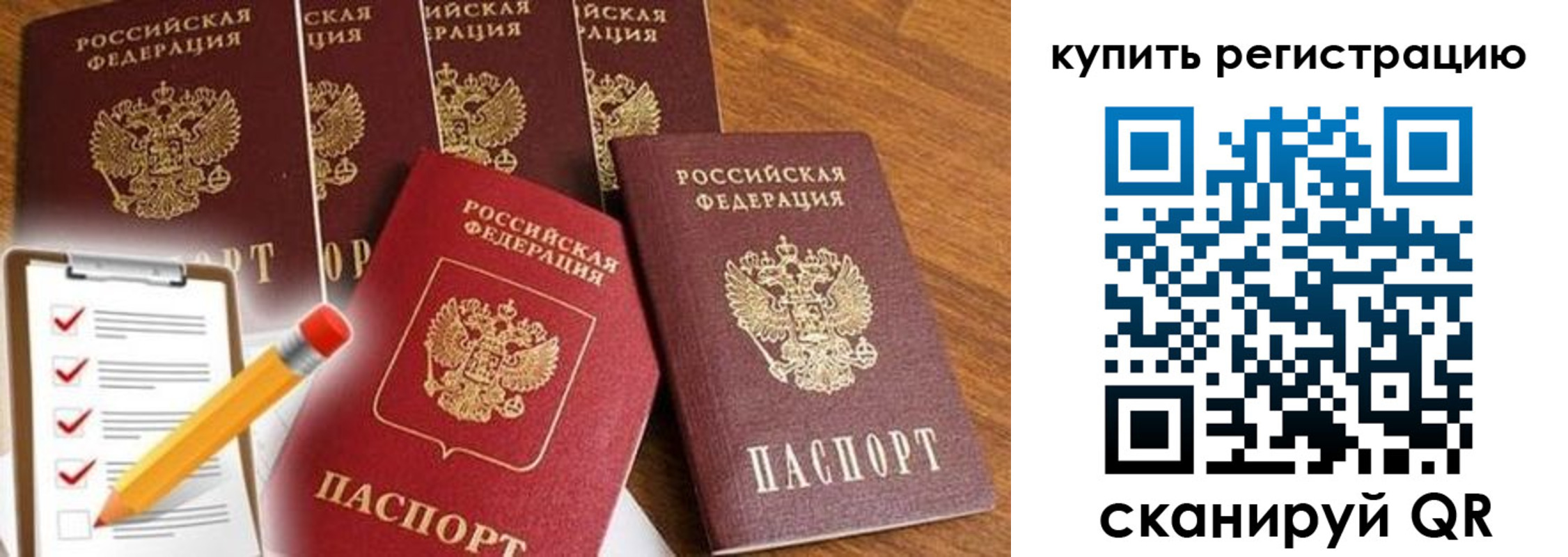 форма 3 в Димитровграде