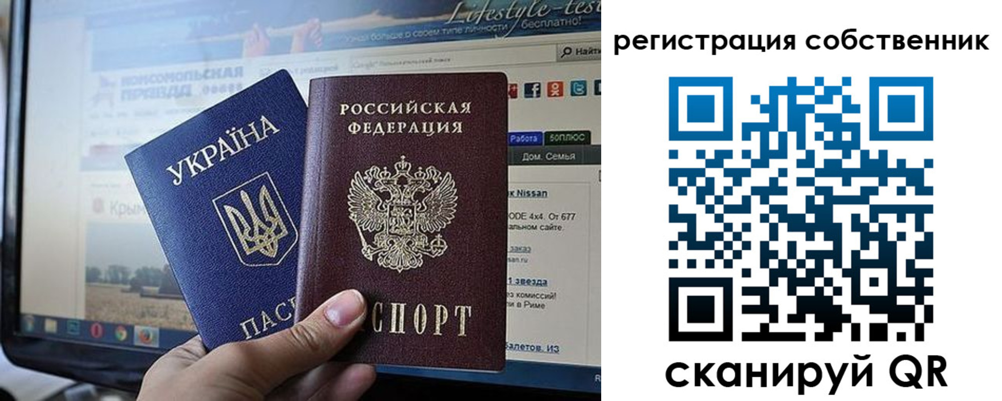 прописка для кредита в Димитровграде